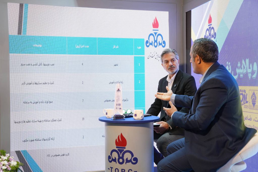 در اقدامی بی‌سابقه در صنعت پالایش کشور، شرکت پالایش نفت تهران از نخستین استودیوی هوش مصنوعی خود در حاشیه بیست‌ونهمین نمایشگاه بین‌المللی نفت، گاز، پالایش و پتروشیمی تهران رونمایی کرد.